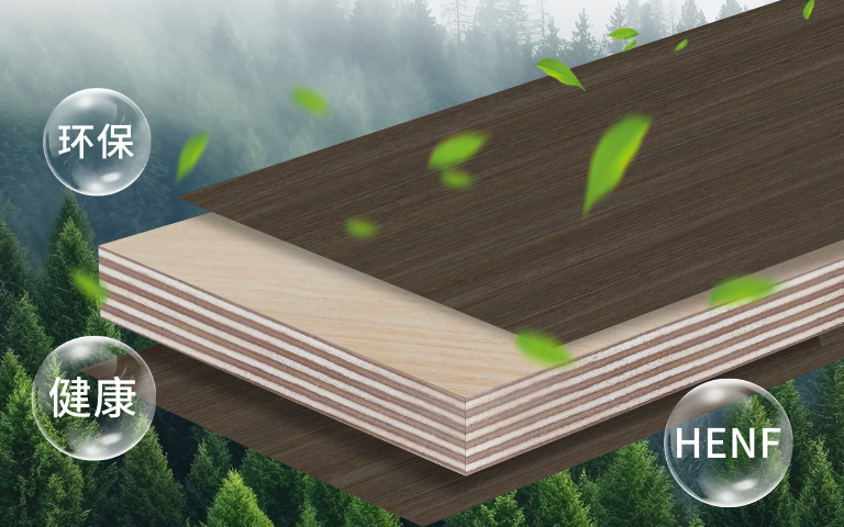 ENF多层板