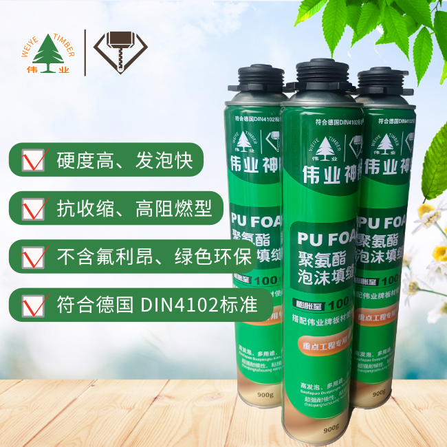 聚氨酯泡沫填缝剂