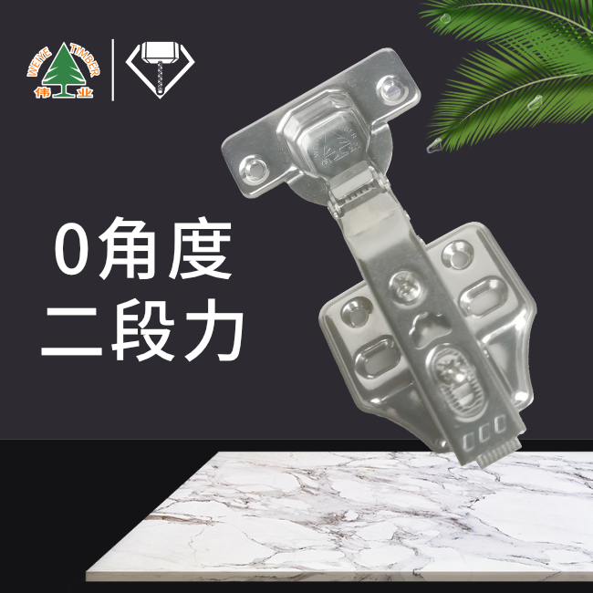 自卸式液压铰链