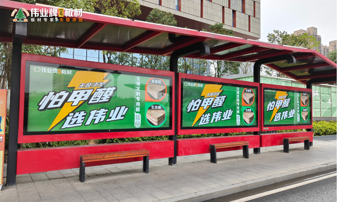 画板7_候车亭灯箱广告.jpg