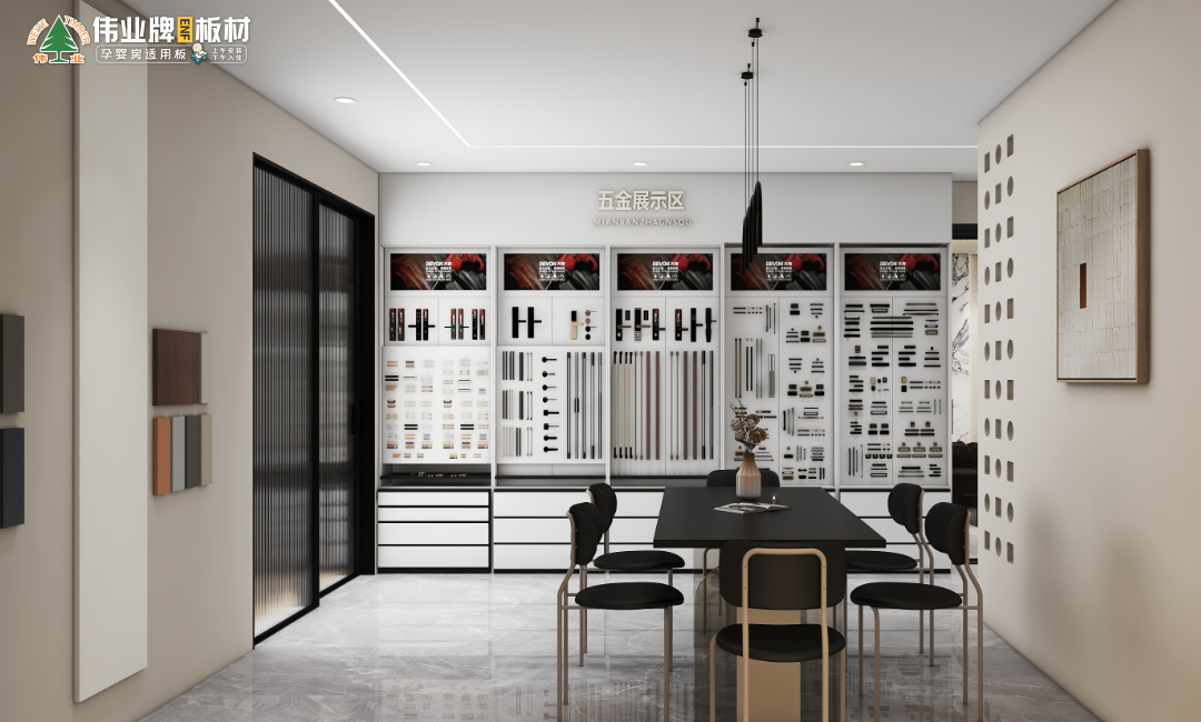 洽谈区&五金展示区.jpg