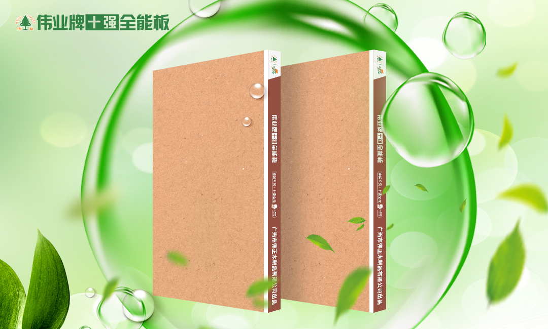 画板3 强净醛.jpg