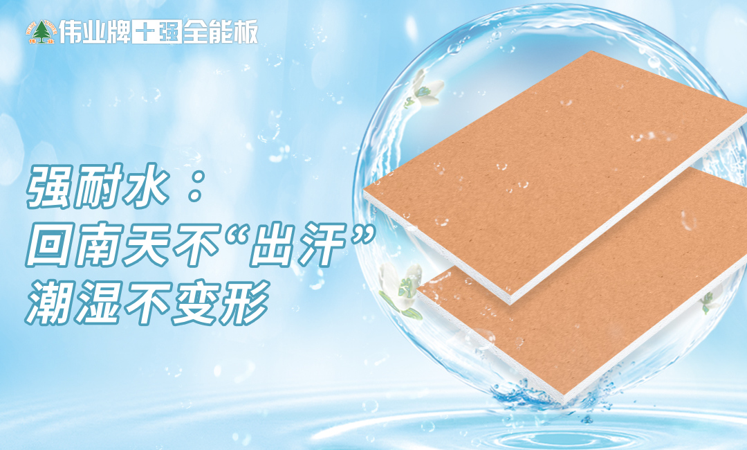 画板5 强耐水.jpg