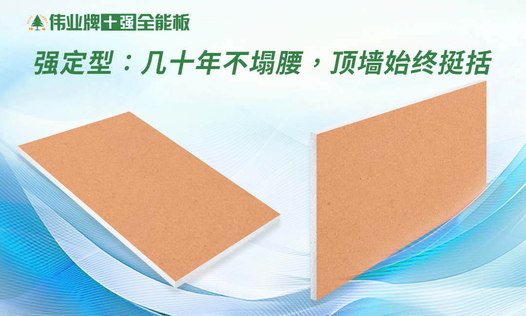 画板8 强定型.jpg