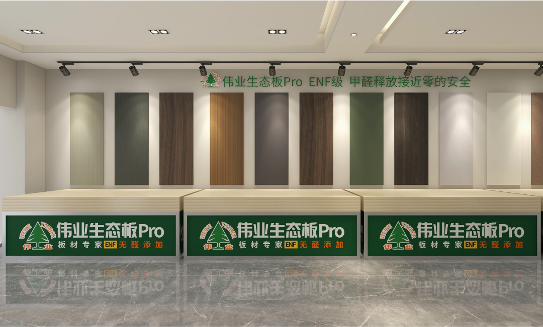 板材展示区_4.jpg
