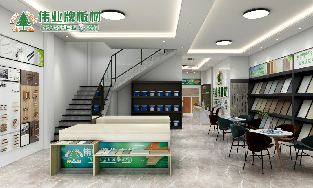 一楼板材区1.jpg