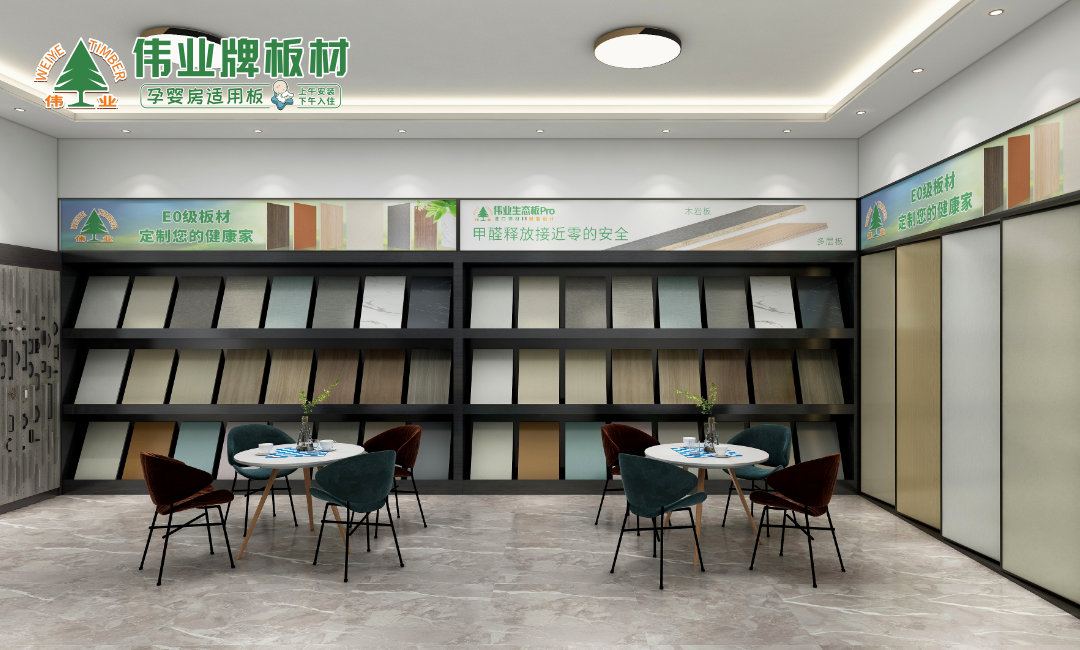 一楼板材区2.jpg