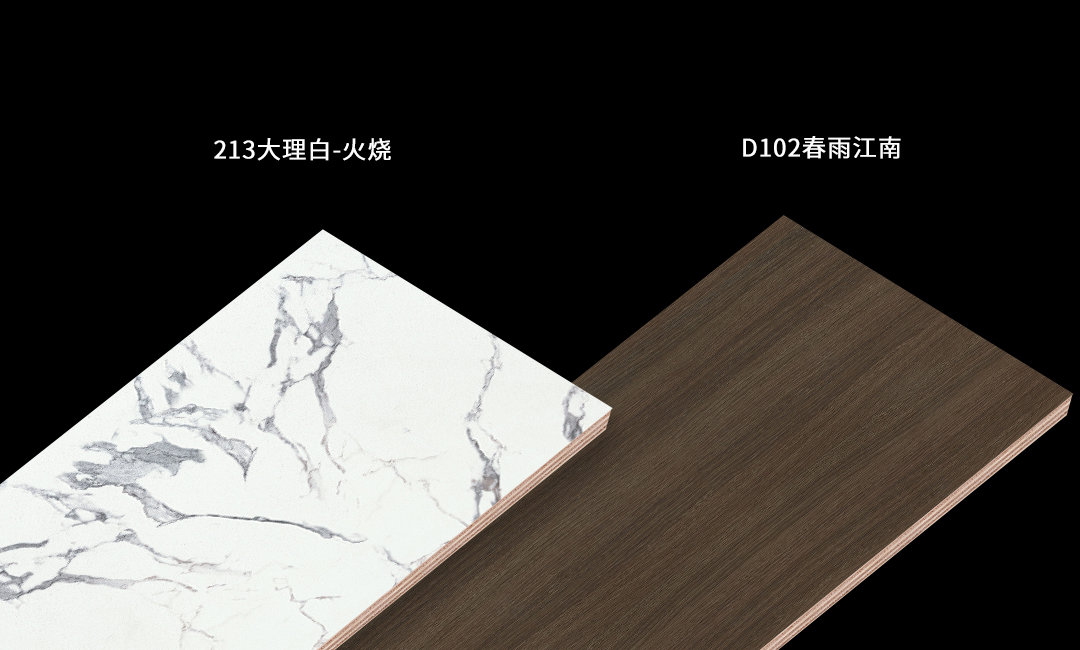 三 新中式（D102春雨江南 213大理白-火烧）.jpg