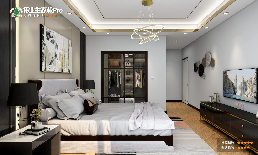 轻奢风 & 父母房.jpg