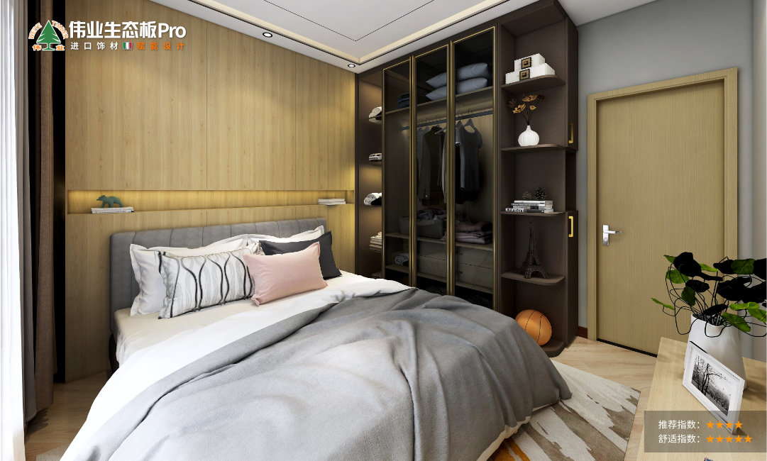 现代极简 & 父母房.jpg