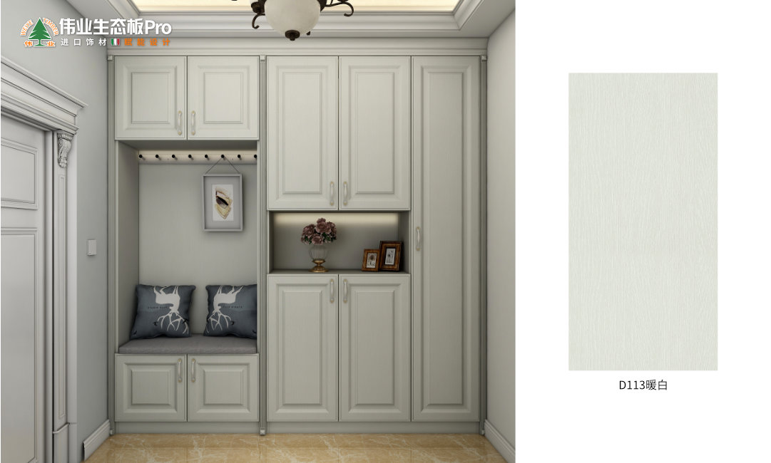 六、欧式D113暖白.jpg