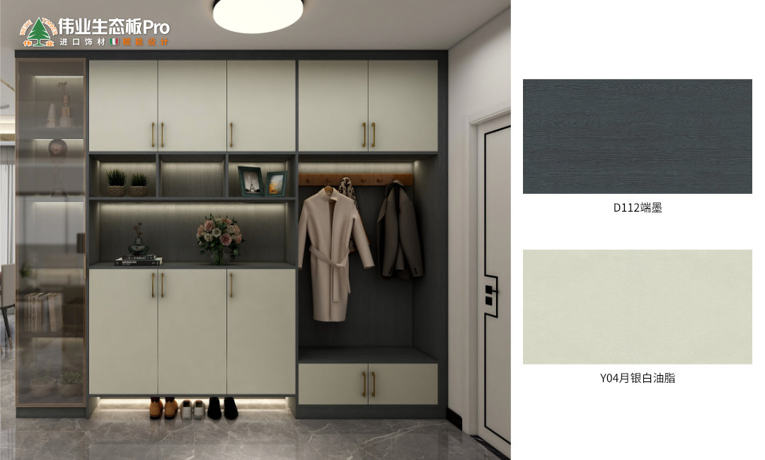 三、现代轻奢D112端墨 & Y04月银白油脂.jpg