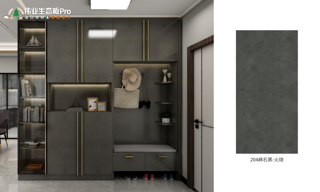 一、轻奢风格204麻石黑-火烧.jpg