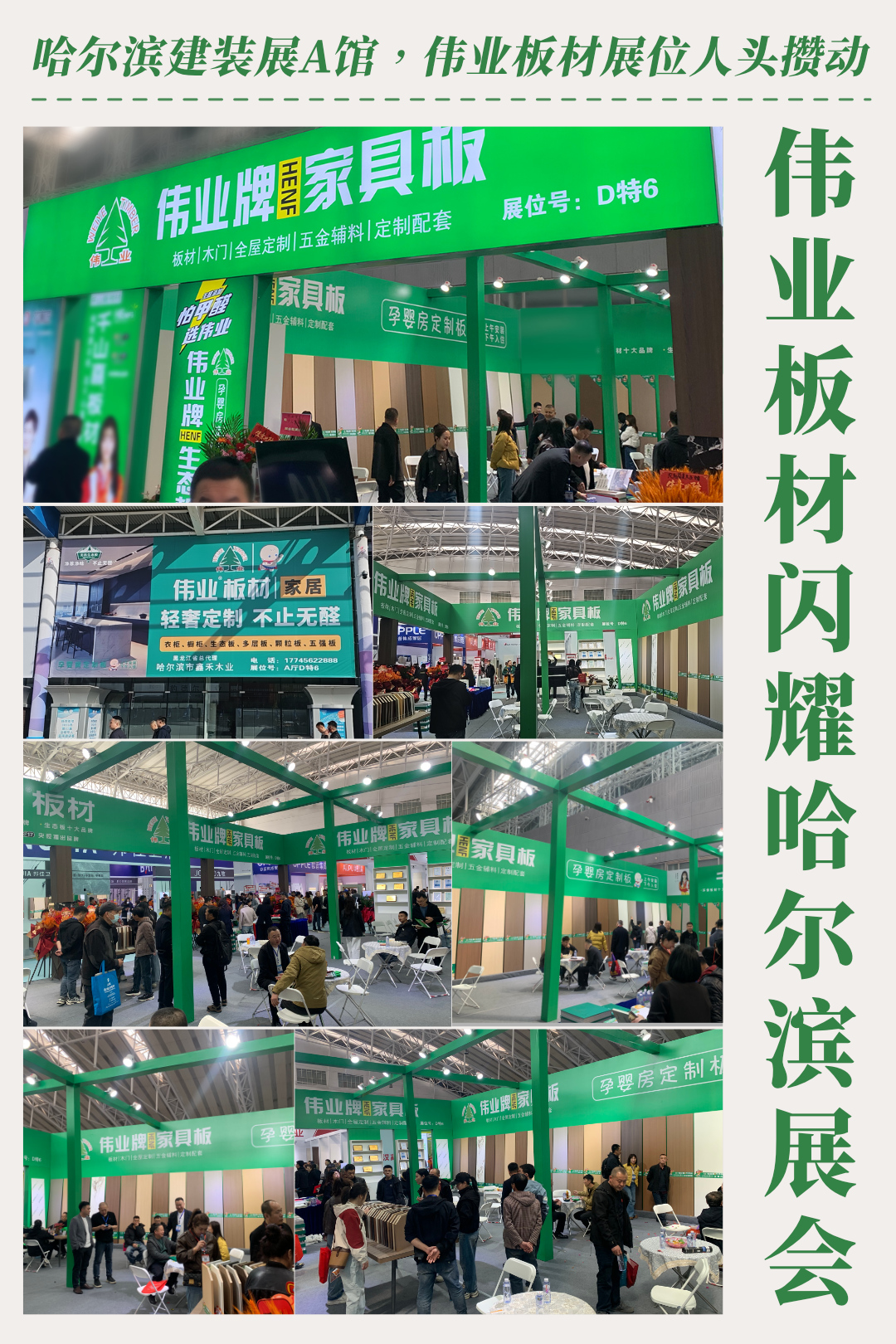微信图片_20260411172059_2185_16.jpg