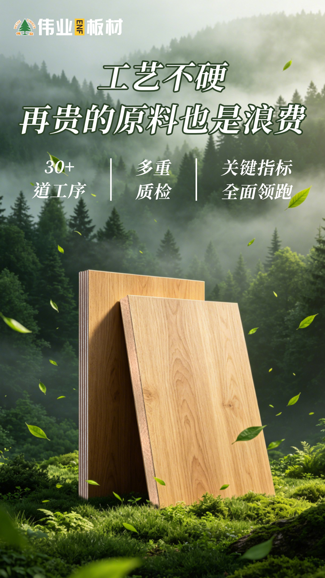 画板3.jpg